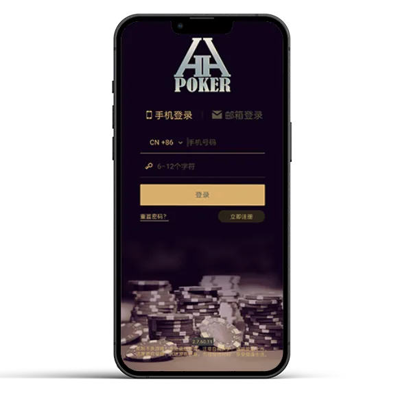 hhpokerapp下载